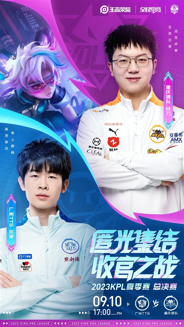 下保持统治 下保持统治