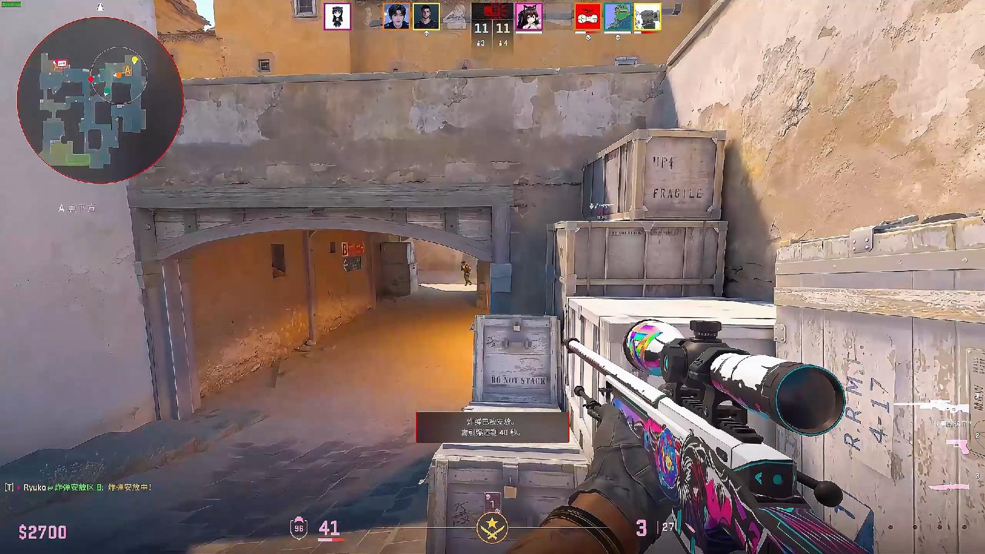 赛的势头 赛的势头