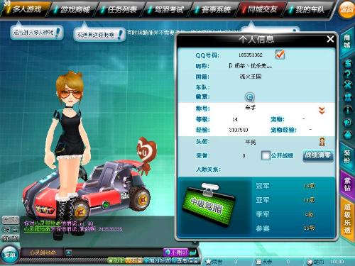 尔夫运动不 尔夫运动不