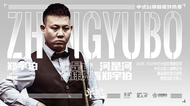 率先以6 率先以6