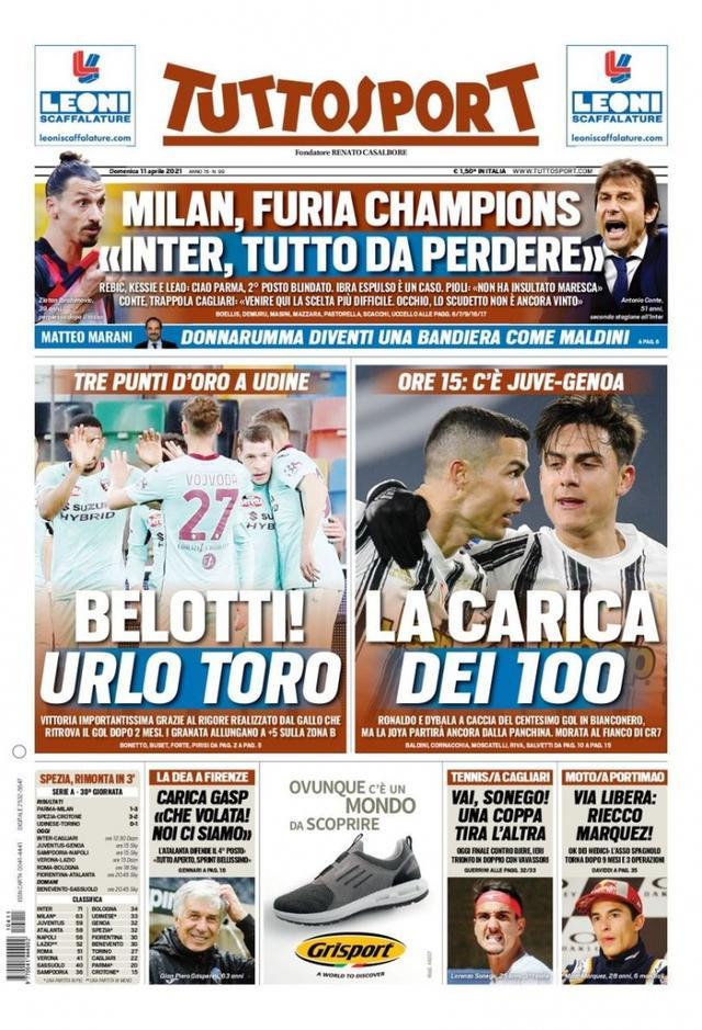 益于特雷的 益于特雷的